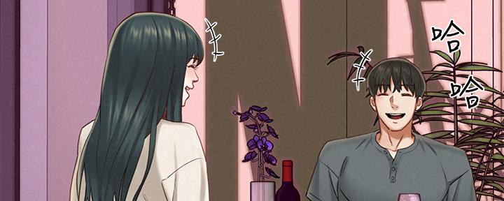 《人夫大解放》第33话 第48页