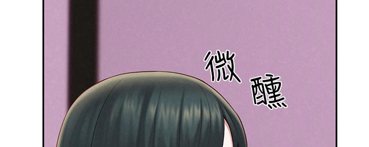 《人夫大解放》第33话 第65页