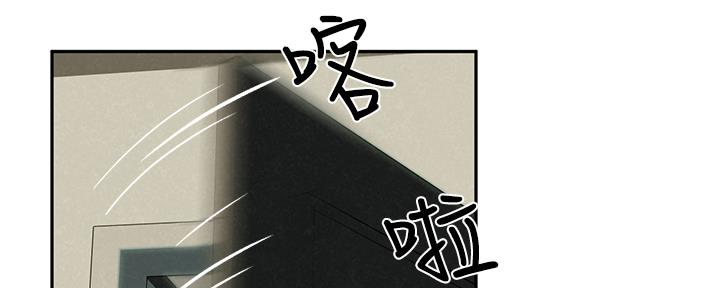 《人夫大解放》第33话 第72页