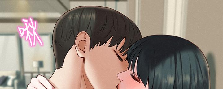 《人夫大解放》第33话 第83页