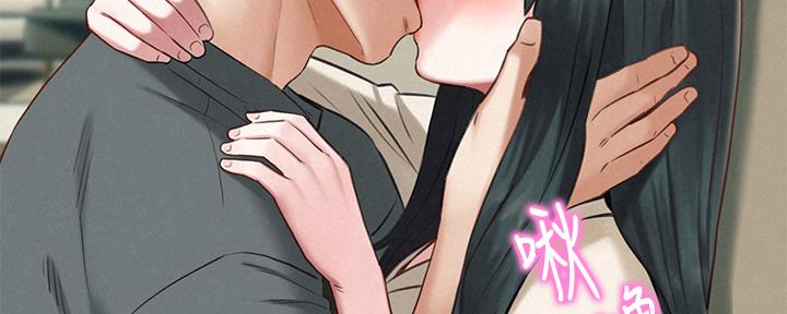《人夫大解放》第33话 第84页