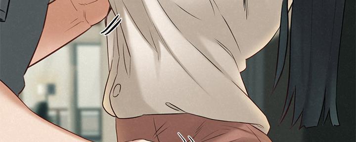 《人夫大解放》第33话 第88页