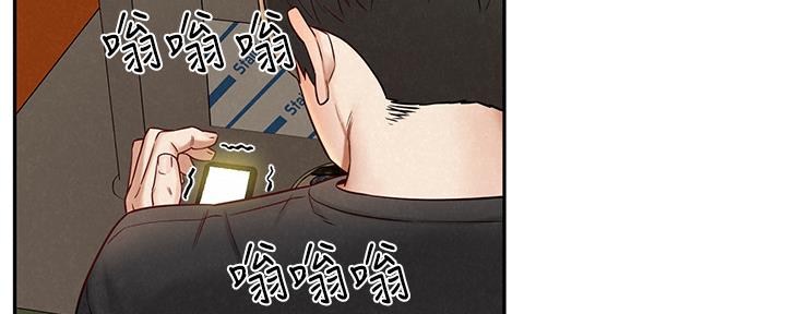 《人夫大解放》第31话 第100页