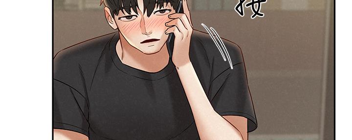 《人夫大解放》第31话 第103页