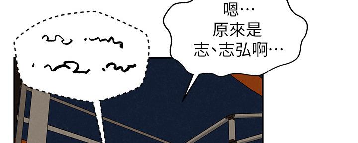 《人夫大解放》第31话 第105页