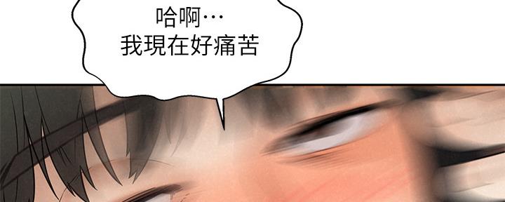 《人夫大解放》第31话 第113页