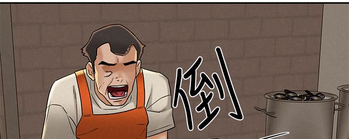 《人夫大解放》第31话 第117页
