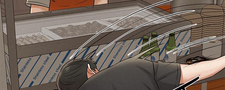 《人夫大解放》第31话 第118页