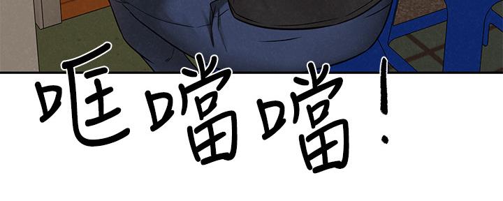《人夫大解放》第31话 第120页