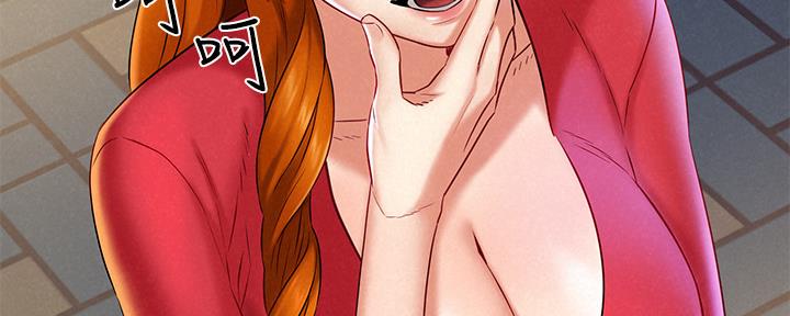 《人夫大解放》第31话 第20页