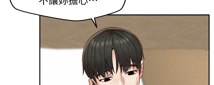 《人夫大解放》第31话 第36页