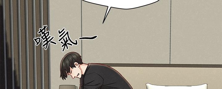 《人夫大解放》第31话 第49页