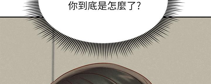 《人夫大解放》第31话 第57页