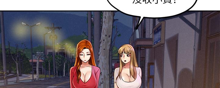 《人夫大解放》第31话 第5页