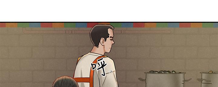 《人夫大解放》第31话 第83页