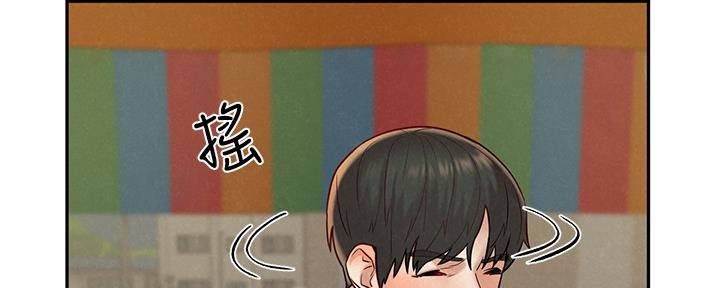 《人夫大解放》第31话 第87页