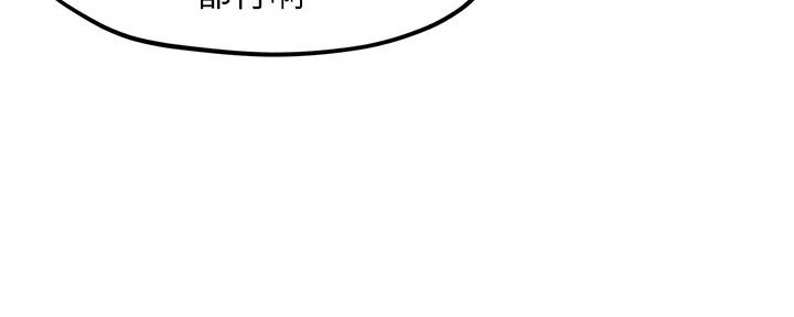 《人夫大解放》第31话 第8页