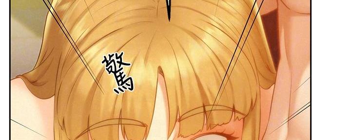 《人夫大解放》第35话 第24页
