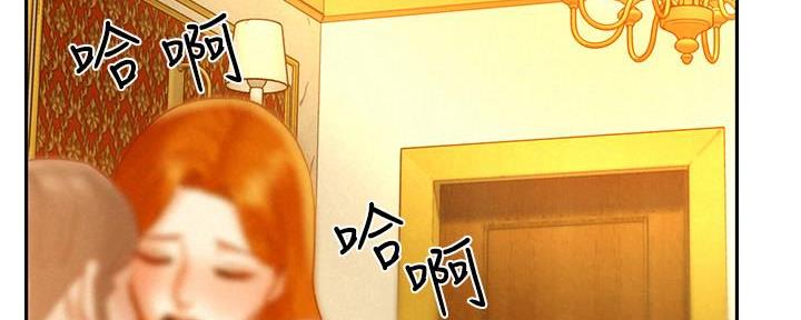 《人夫大解放》第35话 第39页