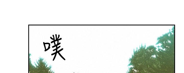 《人夫大解放》第35话 第44页