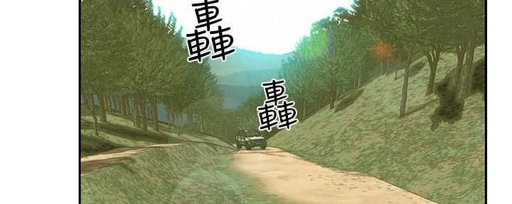 《人夫大解放》第35话 第45页
