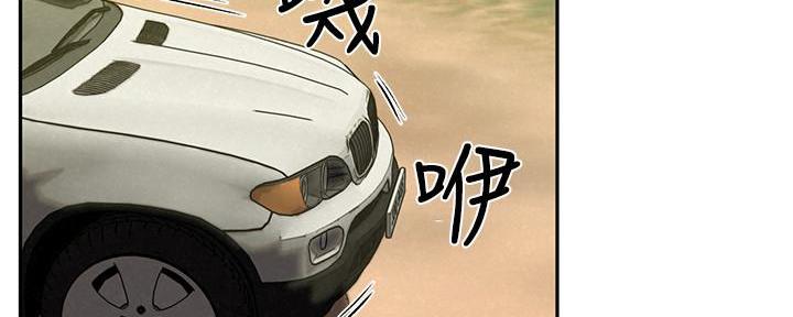 《人夫大解放》第35话 第56页