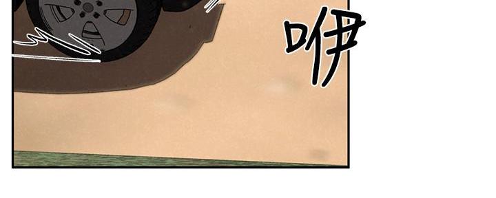 《人夫大解放》第35话 第57页