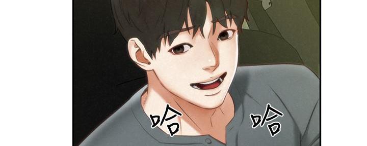 《人夫大解放》第35话 第64页