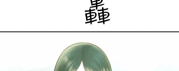 《人夫大解放》第35话 第74页