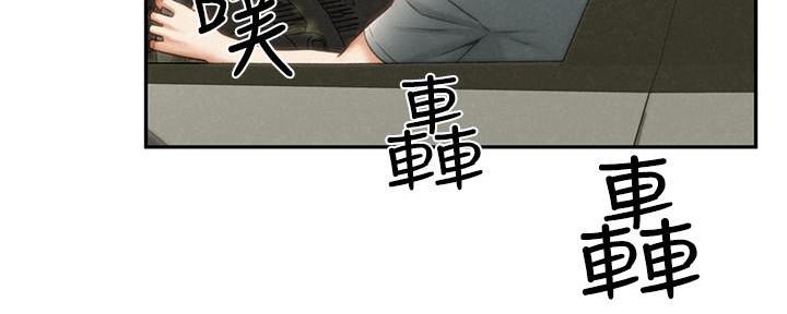 《人夫大解放》第35话 第81页