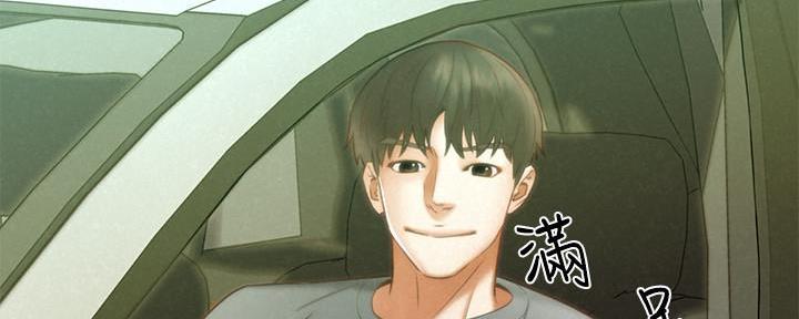 《人夫大解放》第35话 第84页