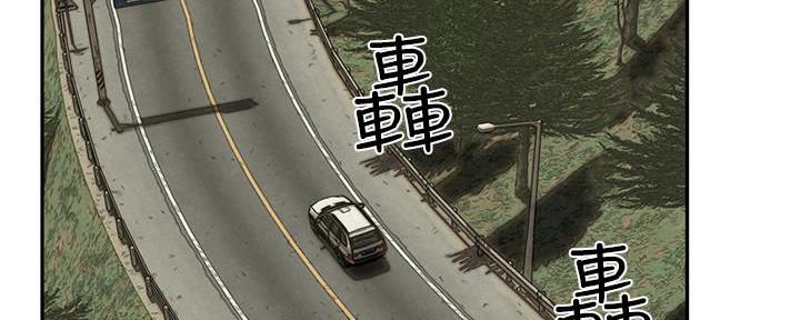 《人夫大解放》第35话 第88页