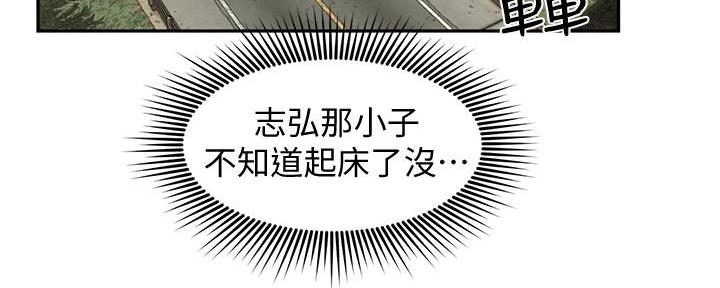 《人夫大解放》第35话 第89页