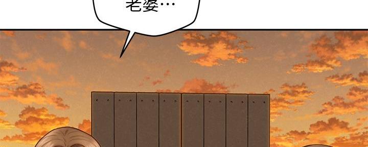 《人夫大解放》第36话 第100页