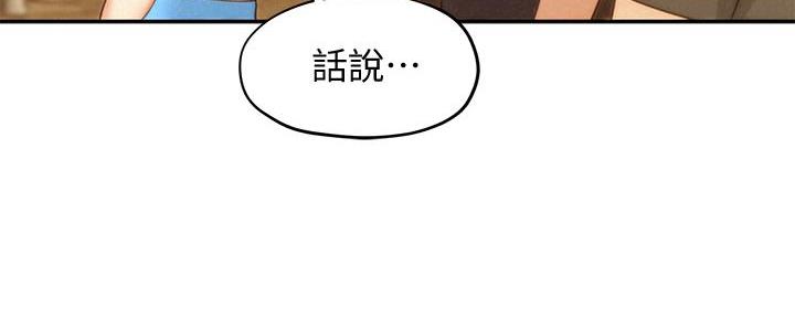《人夫大解放》第36话 第106页