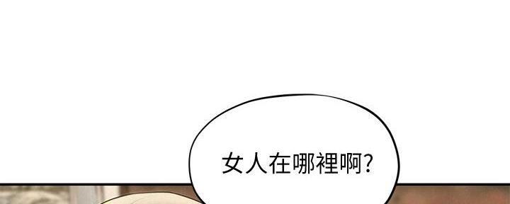 《人夫大解放》第36话 第107页