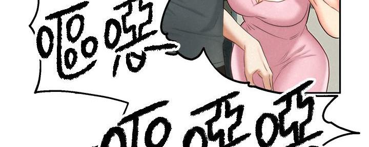 《人夫大解放》第36话 第20页