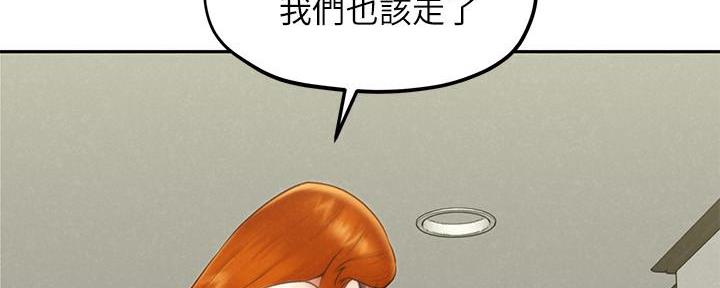《人夫大解放》第36话 第23页