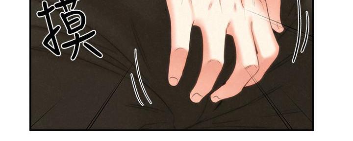 《人夫大解放》第36话 第33页