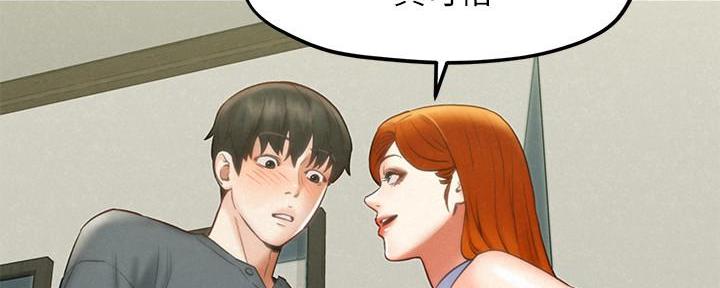《人夫大解放》第36话 第35页