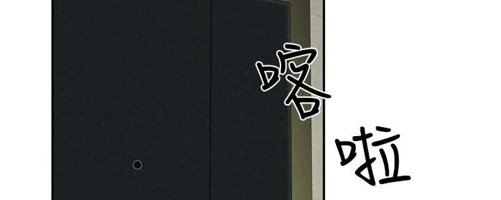 《人夫大解放》第36话 第46页