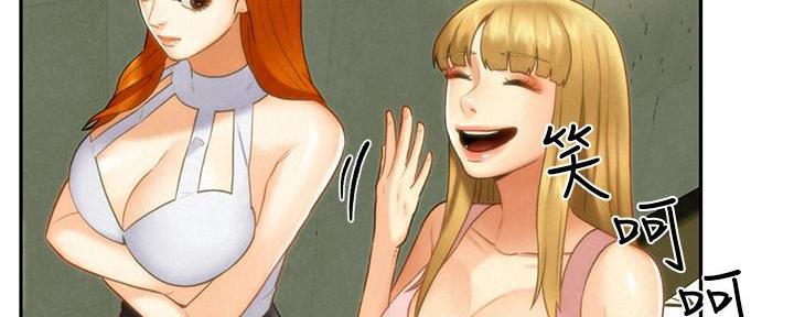 《人夫大解放》第36话 第54页