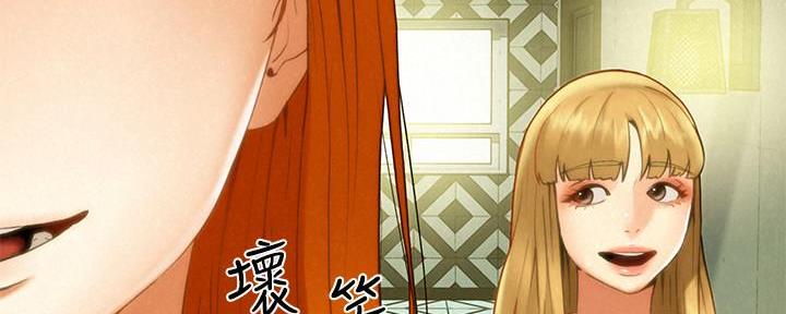 《人夫大解放》第36话 第57页
