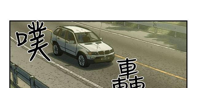 《人夫大解放》第36话 第66页