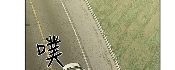 《人夫大解放》第36话 第78页