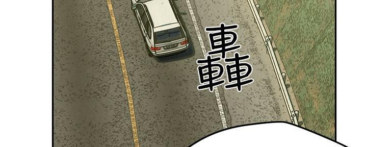 《人夫大解放》第36话 第79页
