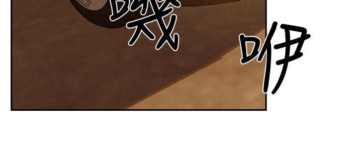 《人夫大解放》第36话 第88页