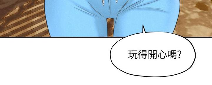 《人夫大解放》第36话 第98页