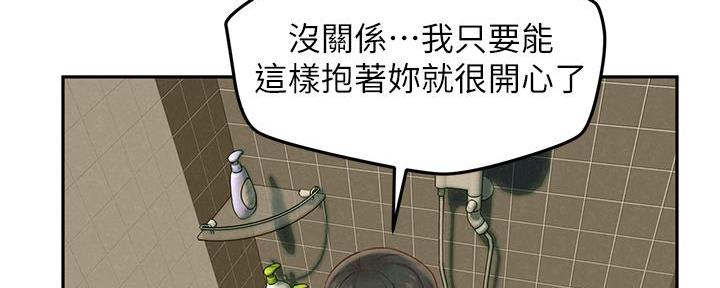 《人夫大解放》第34话 第102页