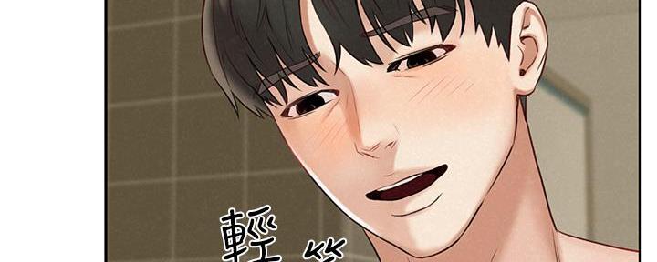 《人夫大解放》第34话 第115页